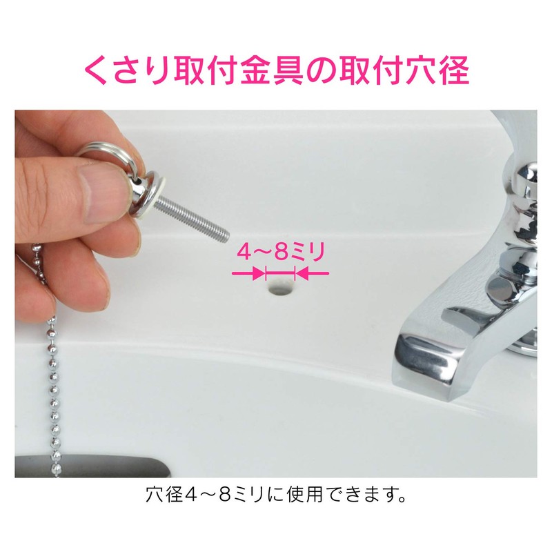 Gaona GA-MG015 Kosari Mounting Bracket, Heaton for Washbasins, Connecting Bassels