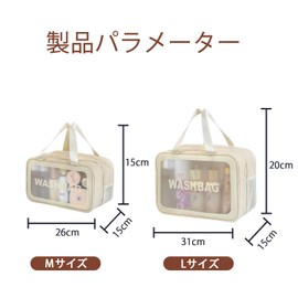 Lynlyulinger Makeup Toiletry Bag, 2 Tier Storage Bag, PVC Storage Bag, Makeup Pouch, Makeup Bag, Cosmetics Storage, Skincare Storage Compartments, Separates Wet/Dry Separation, Large Capacity,