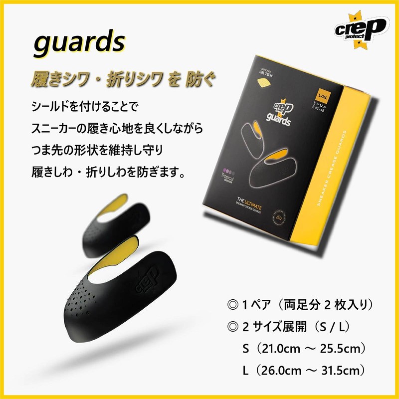 Clep Protect Sneakers, Shield, Toe Protection, Prevents Shape of Shape,