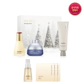 sumsum37do 혜택+베스트 홀리데이 에디션 기획세트 Benefit + Best Holiday Edition Planning Set