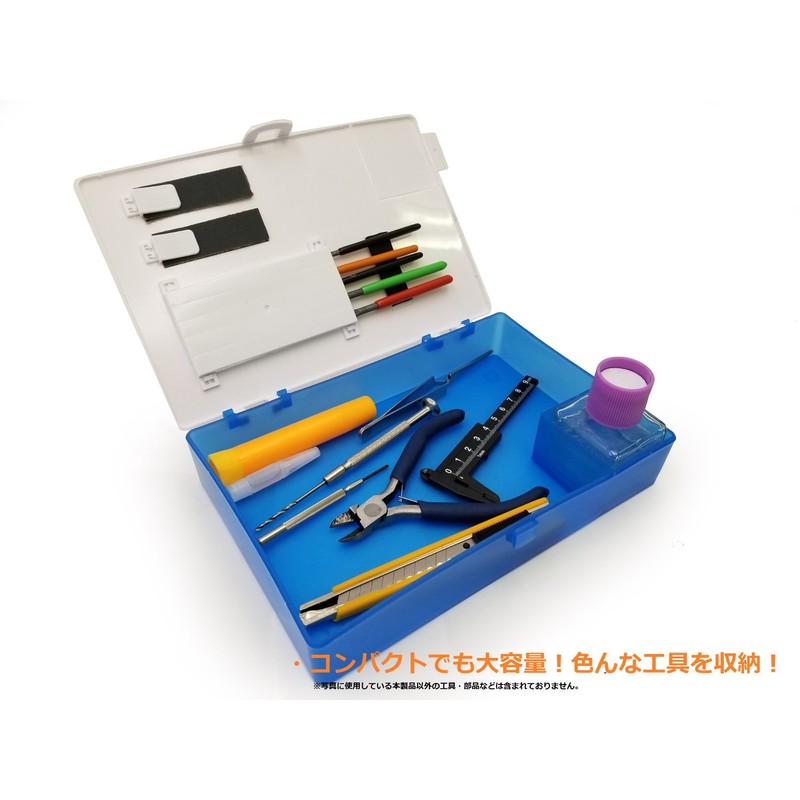 Plastic Model Improvement Committee Tool Box Special Black Hobby Tool