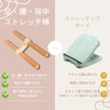 0GULUS 柔道整復師監修 足ストレッチ棒 足・腰・背中・足底筋膜 ハムストリング ふくらはぎ アキレス腱 前屈 ストレッチ