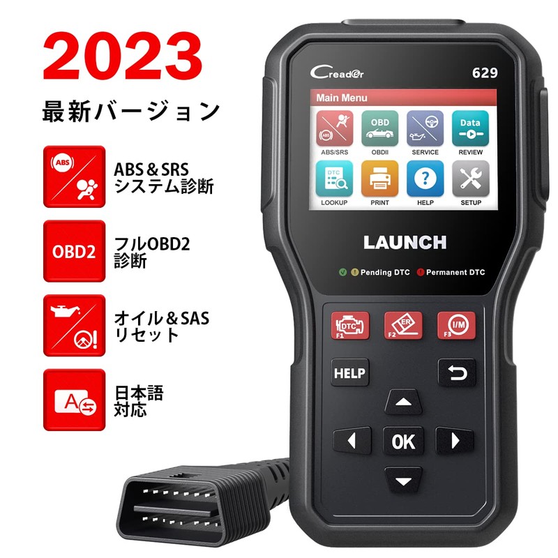 LAUNCH CR629 OBD2 Diagnostic Device for Automotive ABS & SRS