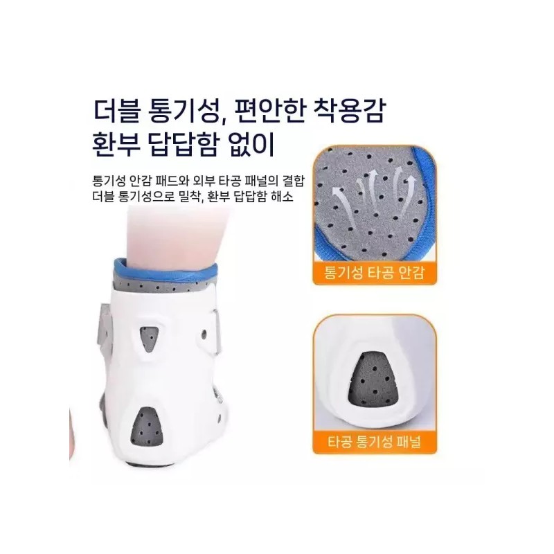 발 깁스 고정대 인대 부상 반깁스 아킬레스건 스포츠 [11. 롱