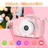 Children's Digital Camera, Toy Camera, Front and Rear 40 Megapixels,