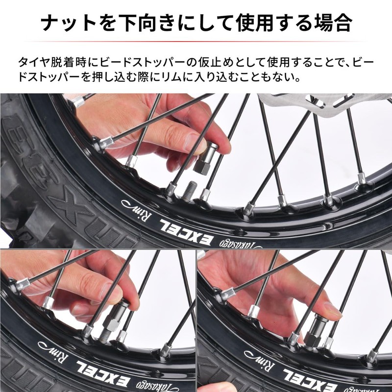 ディーアールシー(DRC) クイックリリースナット アルミ製 ブラック 2個ダートフリーク DIRTFREAK F7428(旧品番:D58-02-104)