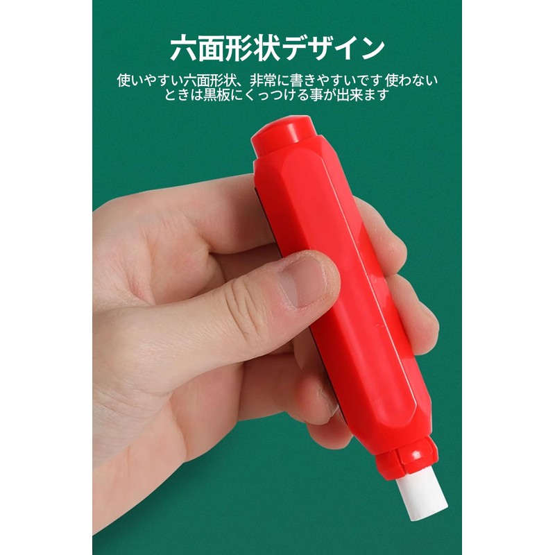 Chalk Holder - Chalk Extender with Magnetic, Keeps Hands Mess
