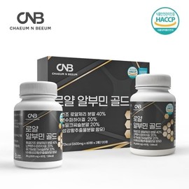 CNB Royal Albumin Gold 600mg x 60 tablets x 2 bottles (120 tablets)
