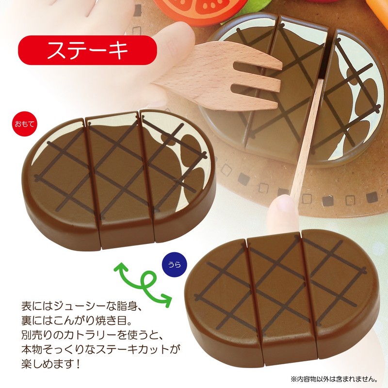 はじめてのおままごと ステーキ&ハンバーグ マグネット 木のおもちゃ 知育玩具 ままごと ウッディプッディ