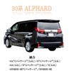 Custom Alphard 30 Series Hybrid Vellfire 30 Series LED Reflector