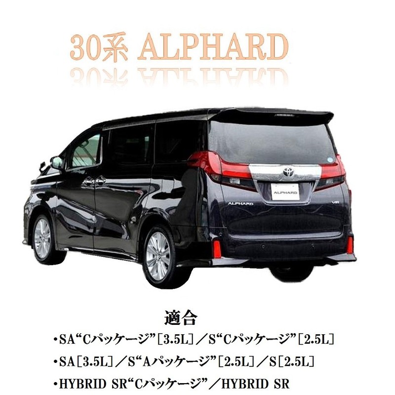 Custom Alphard 30 Series Hybrid Vellfire 30 Series LED Reflector