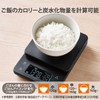 Elecom HCS-KSA02BK Kitchen Scale, Up to 6.6 lbs (3 kg),