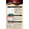 [Growth Factors Hormone Synthetic Support] Hokkaido Salabu Red Placenta Ingredients