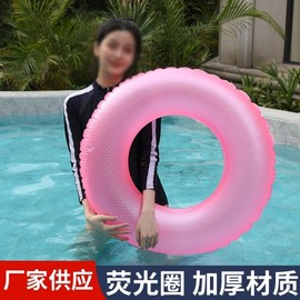Thickened Crystal Inflatable Adult Armpit Support Swimming Buoy Ring 3D Pink + 80 [Suitable for 37.50 Kg-47.50 Kg] 5ea