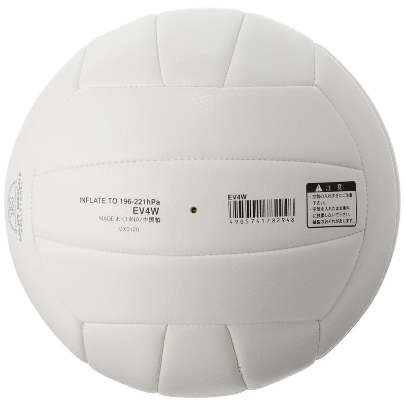 Molten Volleyball Soft Serve Lightweight No. 4 Ball, White EV4W