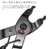Renjzle Bicycle Chain Tool, Master Link Plier, Dedicated Bicycle Plier,