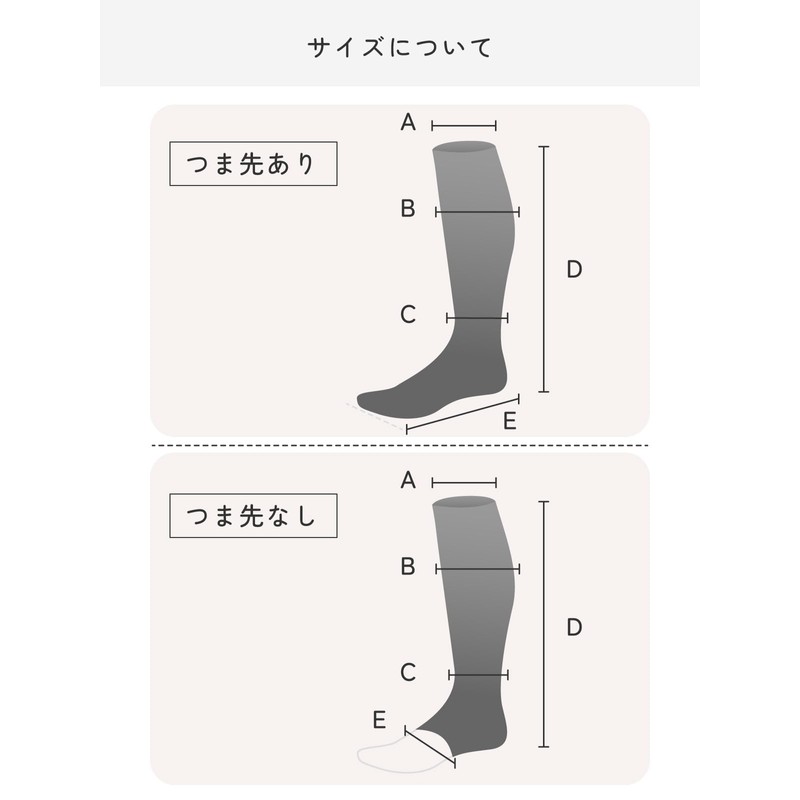 Maison Peony Compression Socks for Pregnant Women, Silk Blend, Maternity,