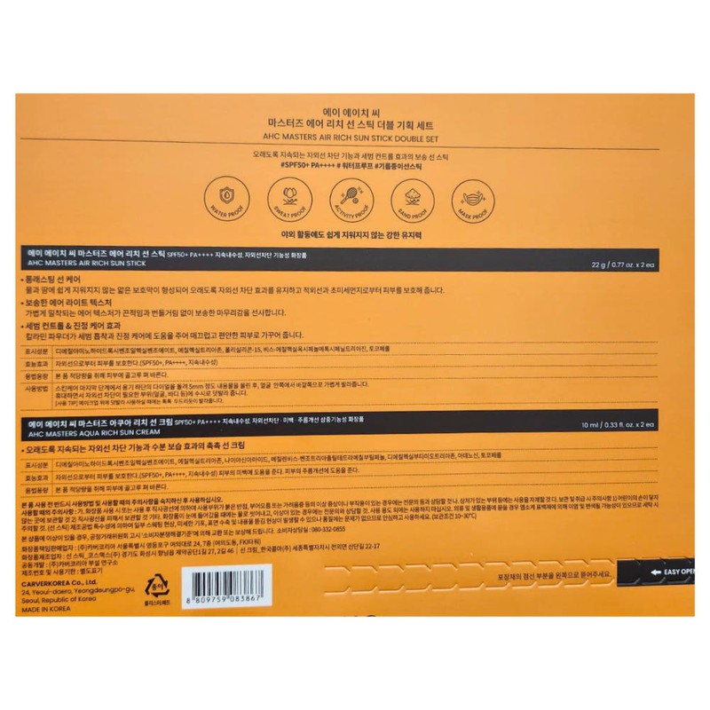 AHC Sun Stick 22g x 2 + 20ml Masters Sun