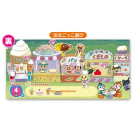 Anpanman Beveled uzi Magnet