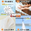 LEC Gekiochi-kun Microfiber Easy-to-Wring Towels, 10 Pieces (Approx. 7.9 x
