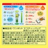 Itoen One Pot Brown Rice Tea with Matcha, 0.1 oz
