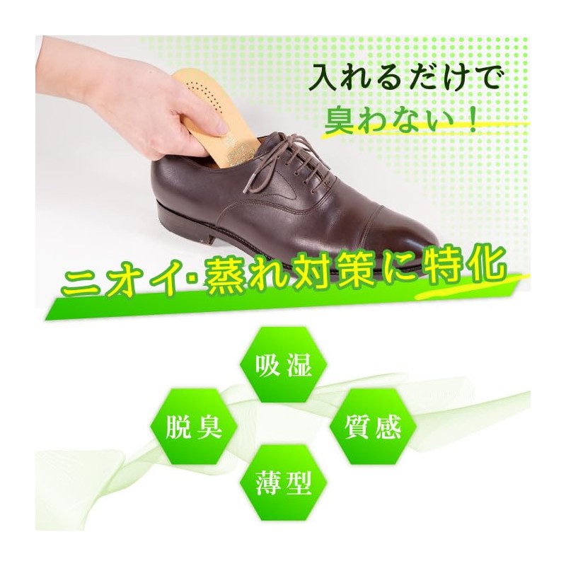 Pedag Pedag Leather Comfort Insole, Beige (Natural), 44 EU