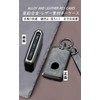 [ontto] Volvo Key Case, Key Cover, PU Leather, Alloy, Compatible