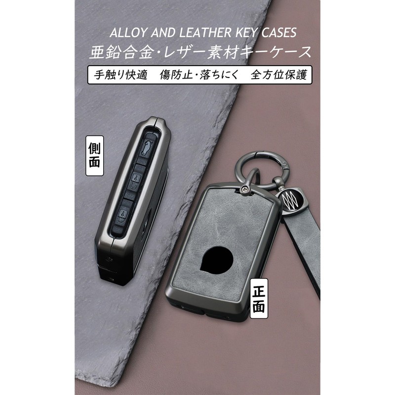 [ontto] Volvo Key Case, Key Cover, PU Leather, Alloy, Compatible