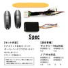 Voxy 90 Series Compatible with Noah 90 Series, Power Slide