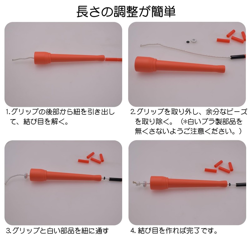 Jump Rope, Elementary School Student, Jump Rope Beaded Rope, For