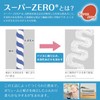 Super Zero Face Towel, Blue, Set of 2, 13.4 x