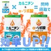 【セレン公式】 カリウム サプリ 1,400㎎ 300粒入 30日分 カリウム サプリメント ダイエットサプリ ダイエット