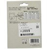 Makita A-53643 Magic Sanding Paper, #120, 4.5 x 4.0 inches