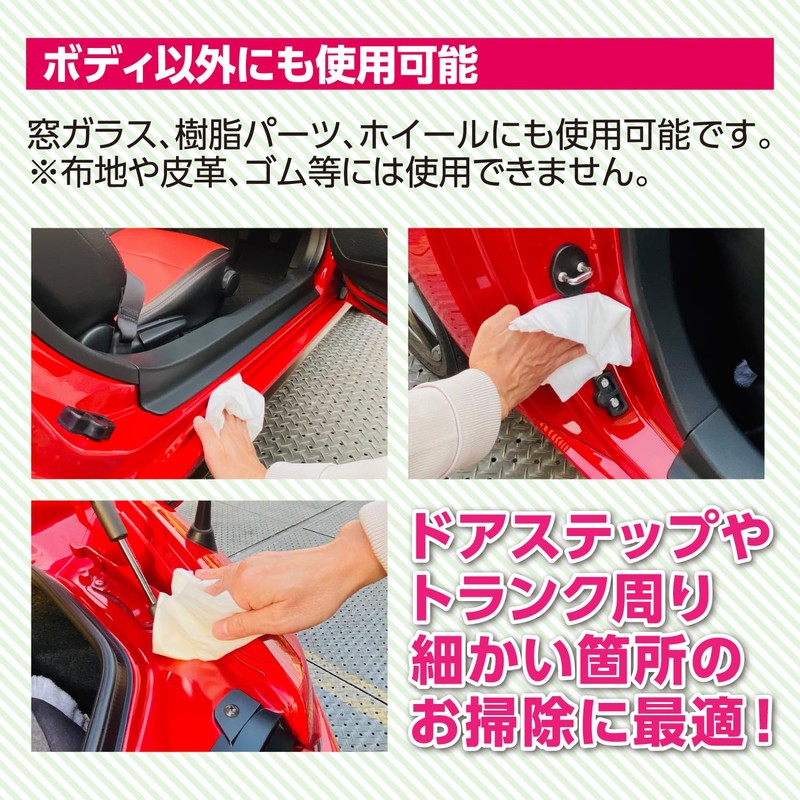 SurLuster Coating, model: S-94