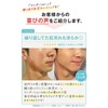 ONEdation Yuya Tegoshi Onedation 15g 6-in-1 BB Cream Men's Foundation