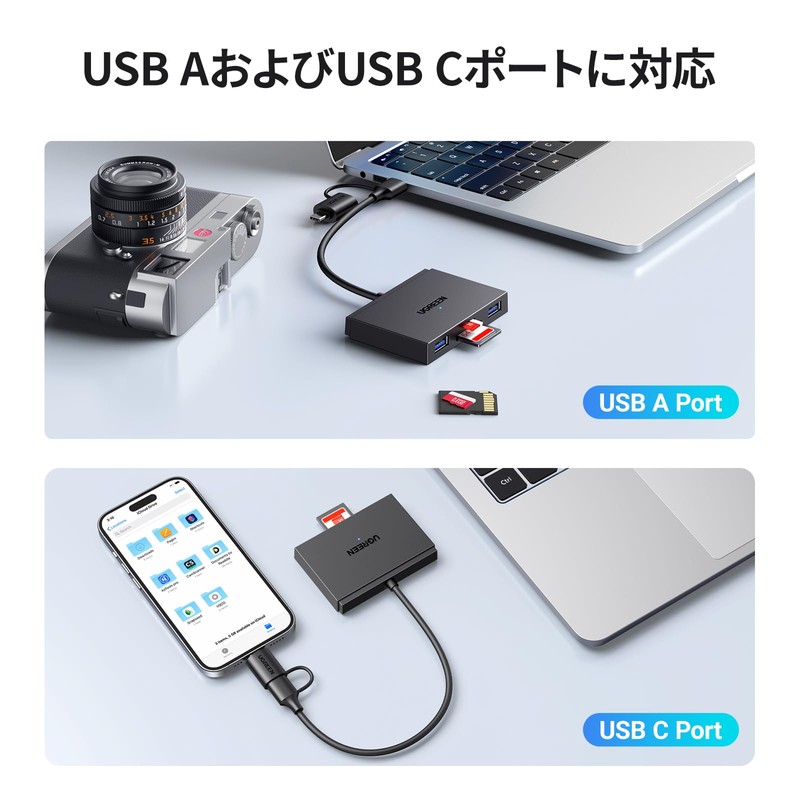 UGREEN SD Card Reader, USB-C & USB3.0, 2-in-1 4 in