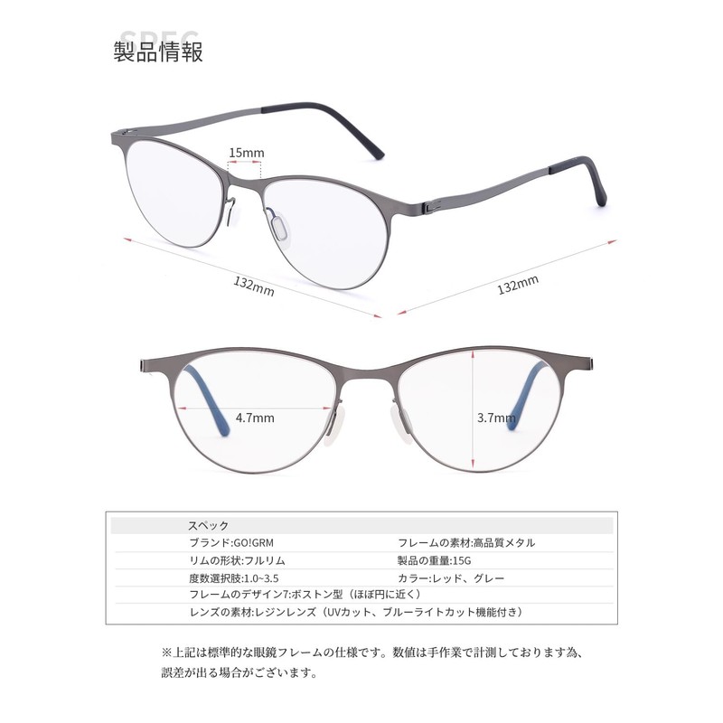 [GO!GRM] 老眼鏡 メンズ おしゃれ レディース リーディンググラス スマホ パソコン ブルーライトカット ボストン型