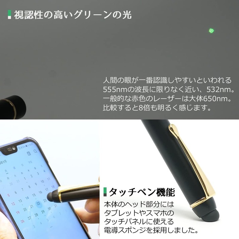 POLARIS Green Laser Pointer Green Laser Black & Gold (1)