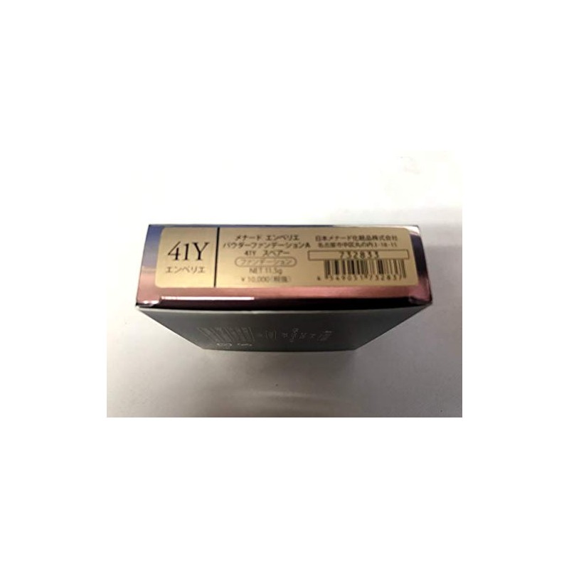 Menard Envelier Powder Foundation (Spare) <41Y>