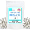 Okinawa Coral Calcium (Trial Supplement) Okinawa Coral Calcium, 60 Tablets (Approx. 1 Month Supply))