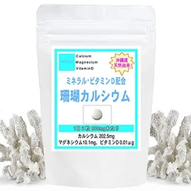 Okinawa Coral Calcium (Trial Supplement) Okinawa Coral Calcium, 60 Tablets (Approx. 1 Month Supply))