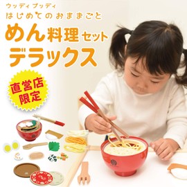 Woody Puddy, First Play Set, DX, Magnet, Wooden Toys, Educational Toy, Present, Pretend Play