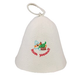 Saunahut Felt Hat CAP Hat 5177-1155 Saunamütze for Sauna