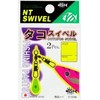 NT Swivel takosuiberu [Black/SS size]/Octopus Fishing For A Swivel