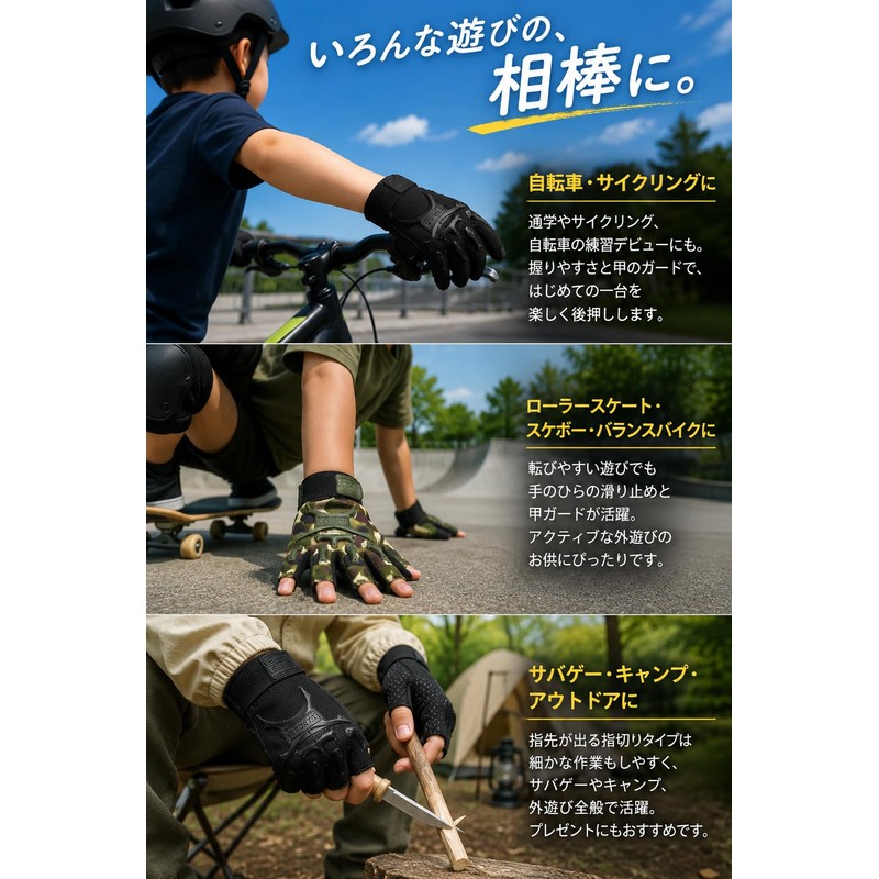 fogman Cycling Gloves, Bicycle Gloves, Anti-Slip, Cute, Fashionable, Durable, For
