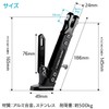ENN LLC Motorcycle Kickstand Side Stand Height Adjustable Maintenance Stand