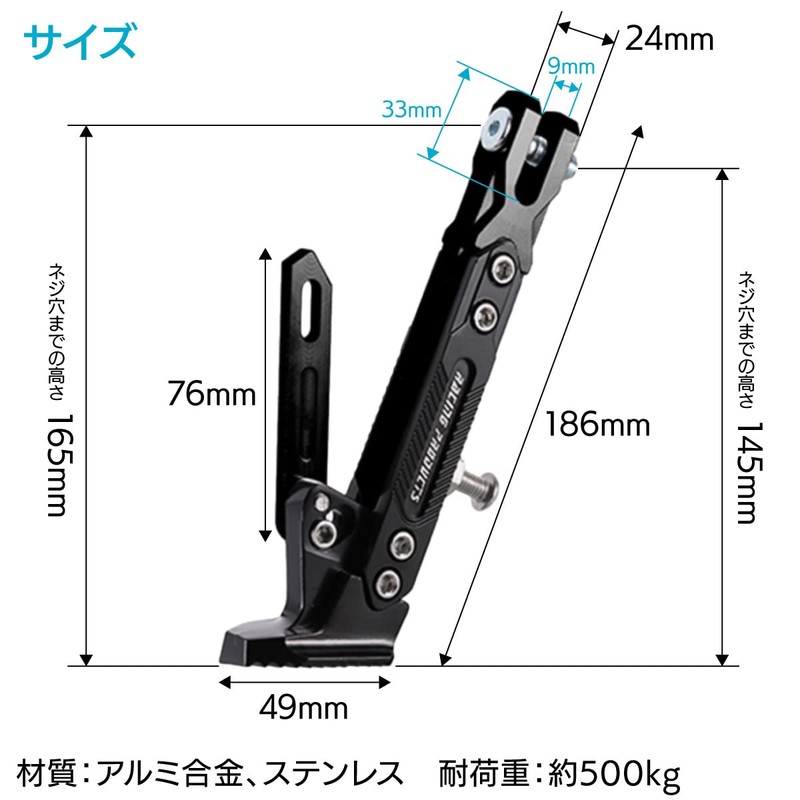 ENN LLC Motorcycle Kickstand Side Stand Height Adjustable Maintenance Stand