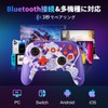 NBCP ワイヤレス コントローラー (Switch/Lite/OLED コントローラー用)、背面ボタンにマウス タッチを備えた Switch コントローラー、ウェイク、プログラム可能、ターボ機能を備えた追加の Switch Pro