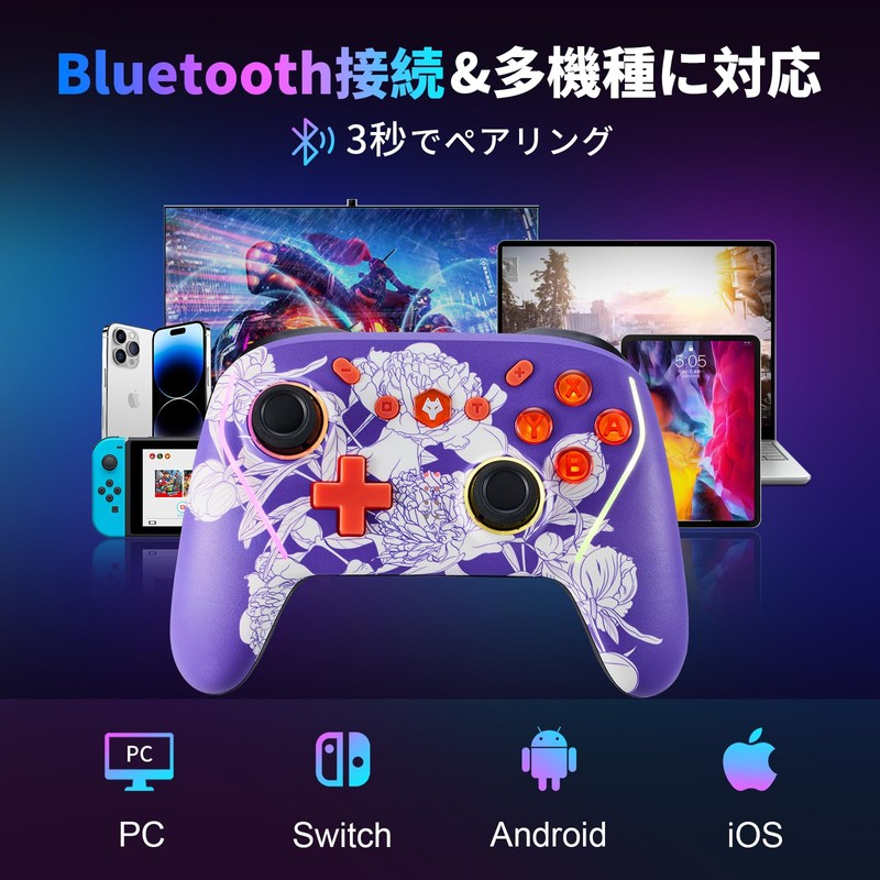 NBCP ワイヤレス コントローラー (Switch/Lite/OLED コントローラー用)、背面ボタンにマウス タッチを備えた Switch コントローラー、ウェイク、プログラム可能、ターボ機能を備えた追加の Switch Pro