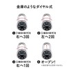 Master Lock 1500JAD Padlock, Dial, Lock PIN Number, Width 1.9